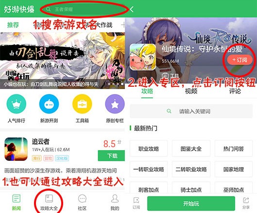 好游快爆下载免费下载-好游快爆下载免费下载最新版