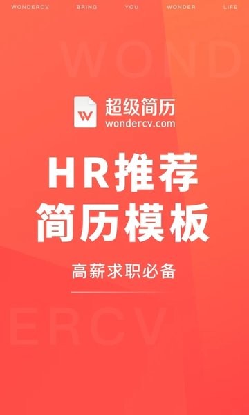 wonderc