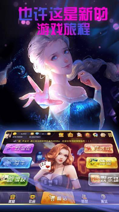 奔驰宝马转盘游戏机