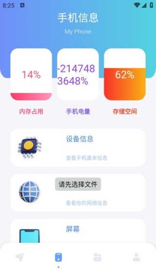 芯光云