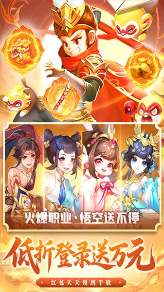 御剑红尘gm版