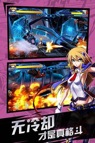 苍翼之刃(BlazBlue)