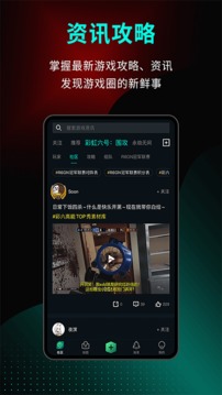 高能时刻
