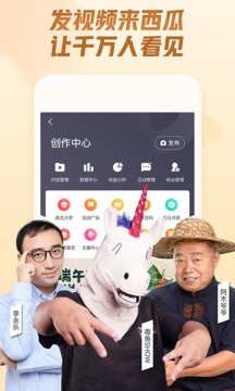 西瓜视频新版本2022