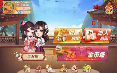 德州扑扑克app免费版最新正式版
