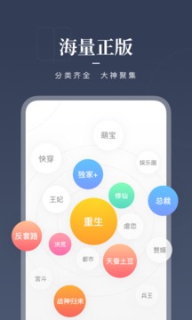 咪咕阅读app免费
