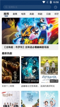 猪猪影视手机版