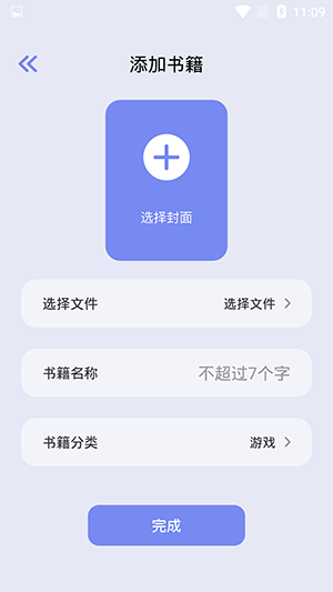 轻阅读