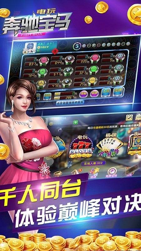 554400奔驰宝马娱乐