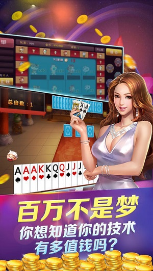 瓜瓜丰城棋牌最新版手机版下载