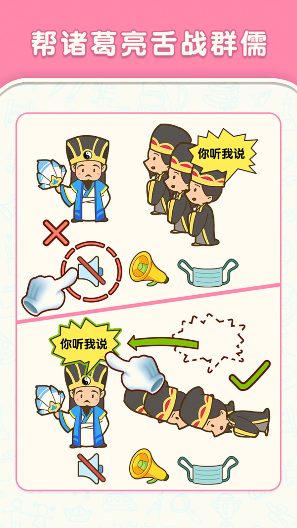 全民烧脑新版