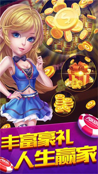 王的棋牌ios