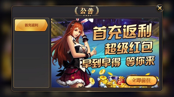 金花三张牌下载免费
