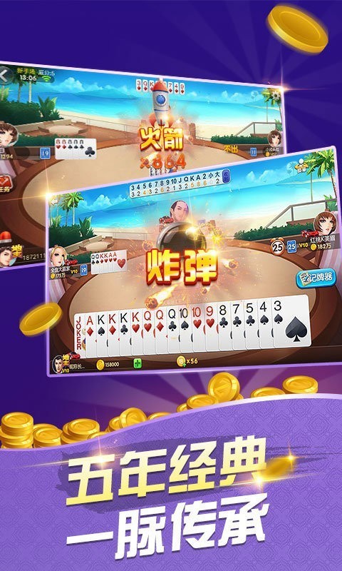 大丰棋牌0863电玩城