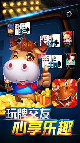 63牌棋