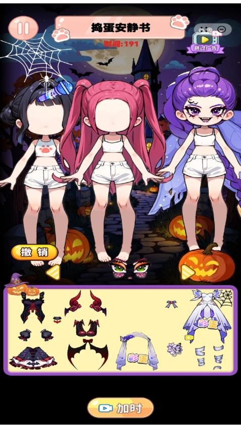 手账少女心