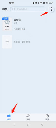 山顶阅读app下载最新版安装-山顶阅读App下载无广告官网版