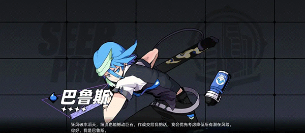 人物推荐配图3