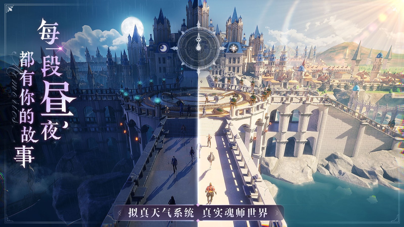 斗罗大陆魂师对决试玩版