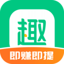 2022趣头条app最新版本