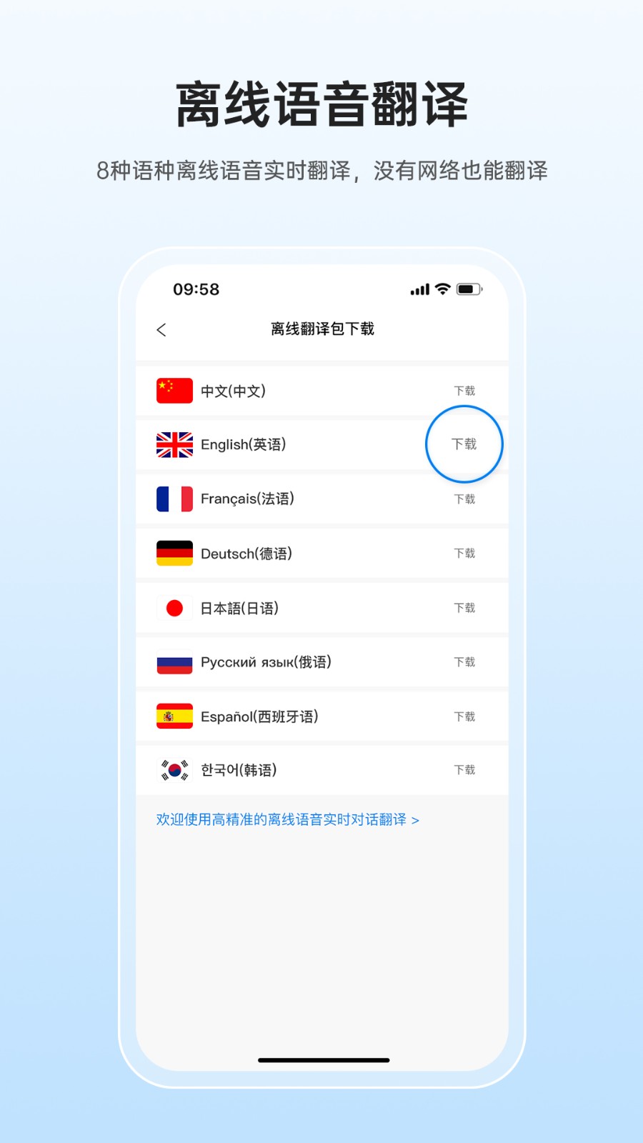 咨寻Wooask