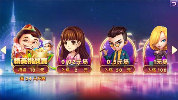 德州扑扑克app苹果版
