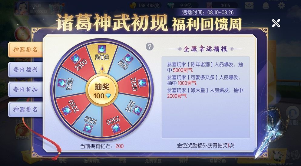 真人单机斗地主单机版