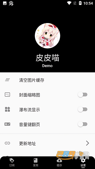 皮皮喵免费版