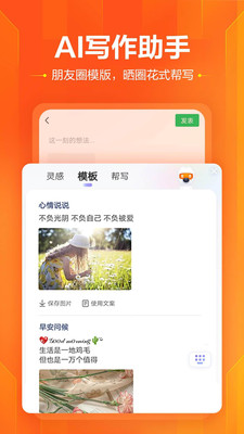 搜狗输入法小米版