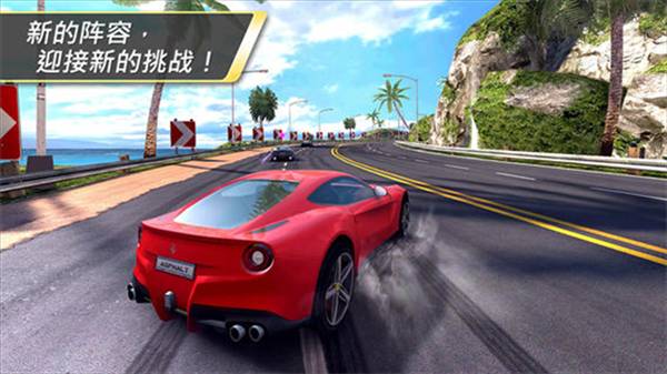 狂野飙车7单机离线破解版 Asphalt 7