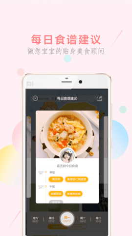 萌酱酱选