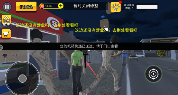 午夜诡影