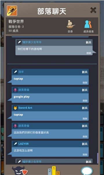 新手攻略配图3