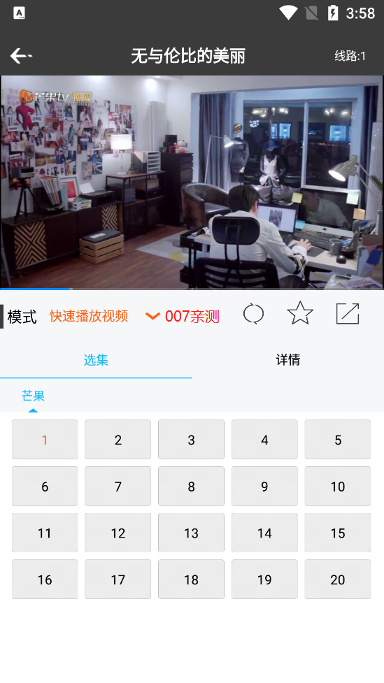 简易影视(简易视频)最新版下载