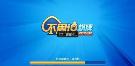 正阳棋牌zy63平台