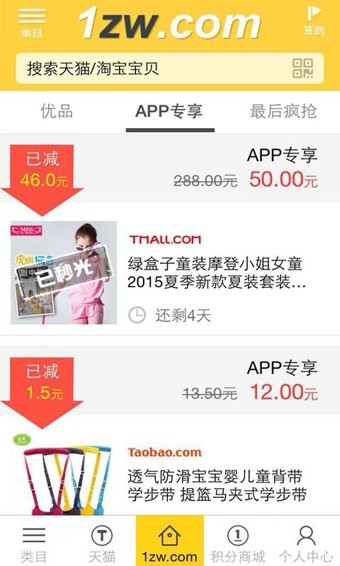 一折网