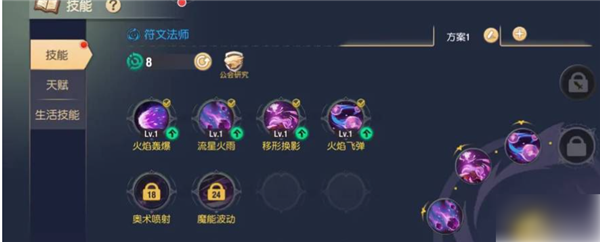 怎么重置配图5