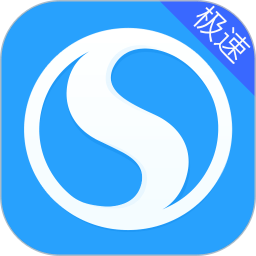 搜狗浏览器极速版