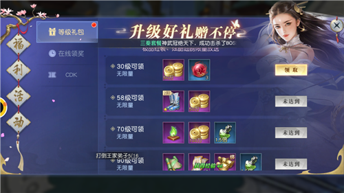 御龙弑天之星辰觉醒