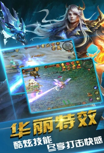 失落之塔