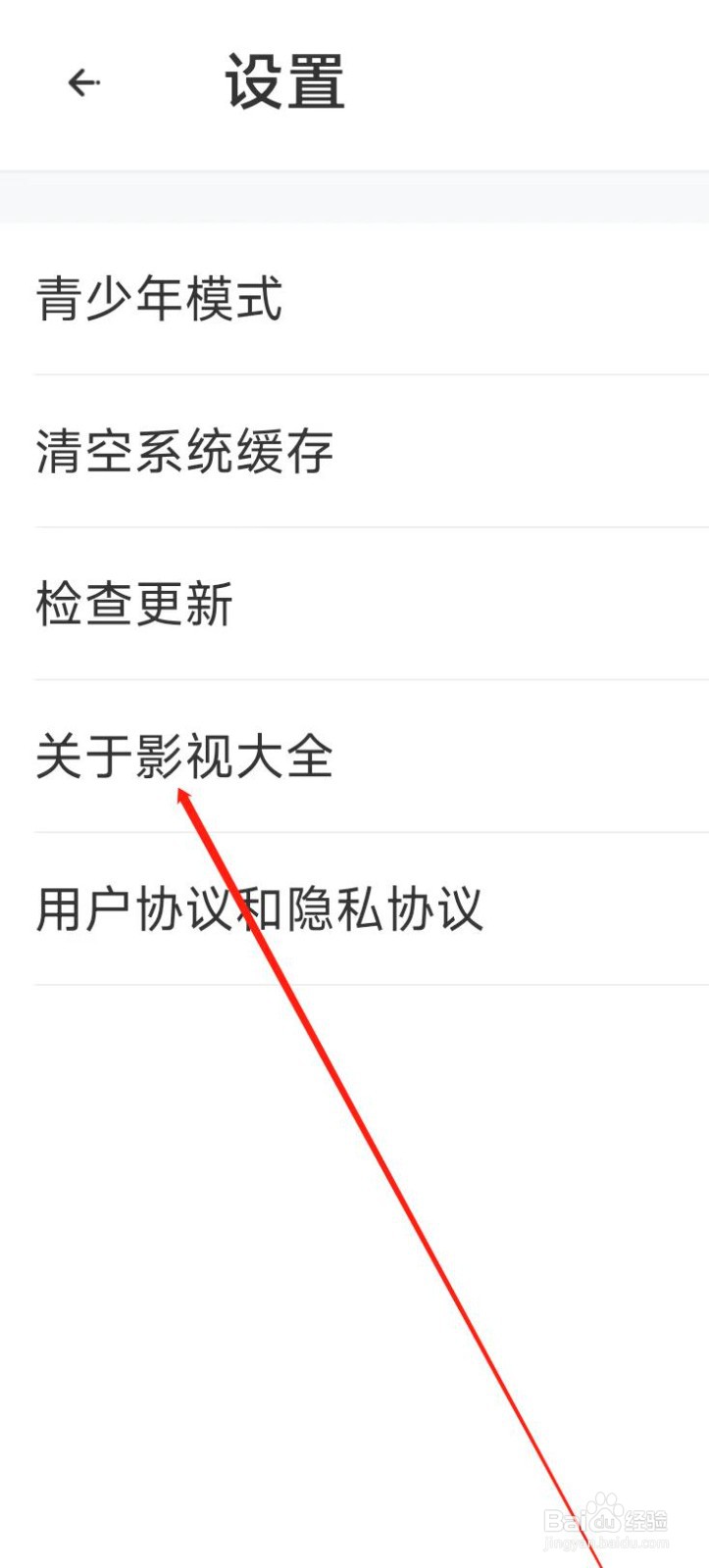 麻花影视大全找到关于影视大全