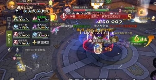 龙之谷手游