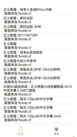 嗖嗖虾最新版
