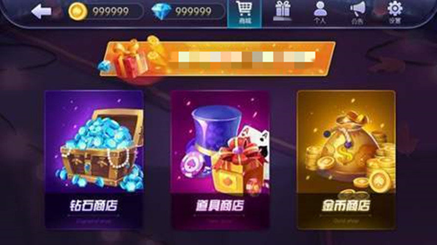 我才是棋牌新版