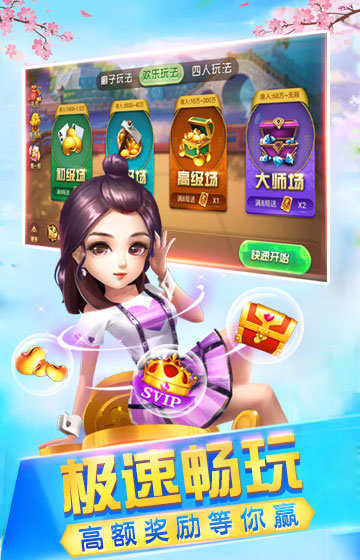 途游德州扑扑克手机版
