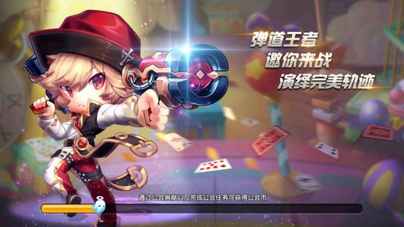 tnt弹道轨迹手游