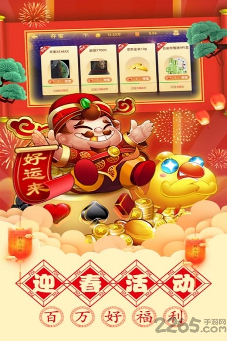 单机斗地主内购破解版