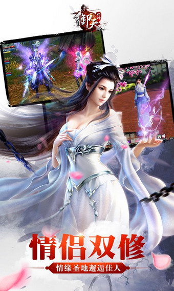 御天邪神