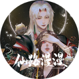 道可道之凡人修仙