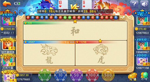 吉祥棋牌填大坑